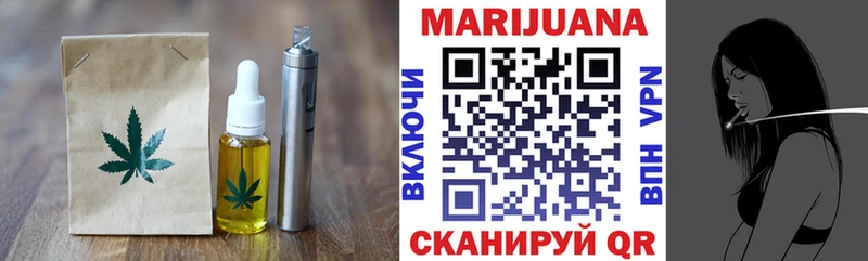 Cannafood конопля  Котельнич 