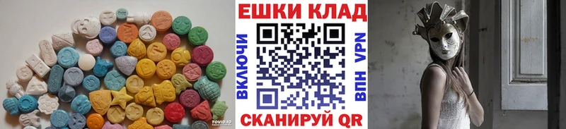 Ecstasy Cube  Котельнич 