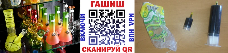 ГАШ убойный  дарнет шоп  мега маркетплейс  Котельнич 