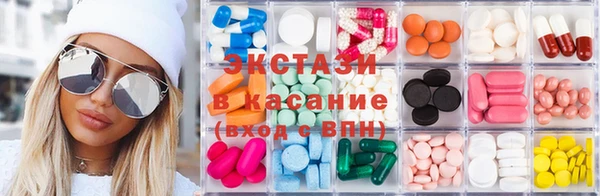 мяу мяу мука Белокуриха