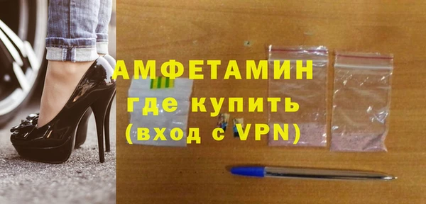 стаф Снежинск