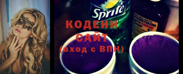 экстази Белоозёрский