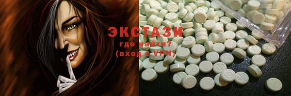 мяу мяу мука Белокуриха