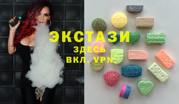 мяу мяу мука Белокуриха