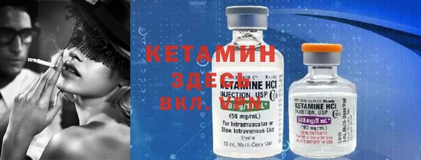 экстази Белоозёрский