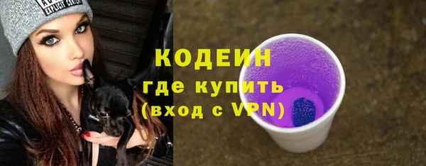 бутик Слюдянка