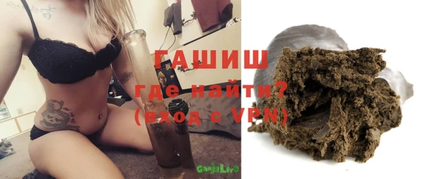 мяу мяу мука Белокуриха