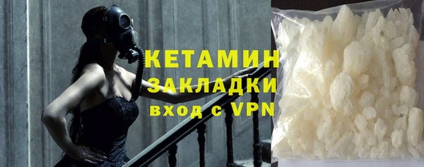 экстази Белоозёрский