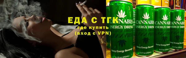 мяу мяу мука Белокуриха