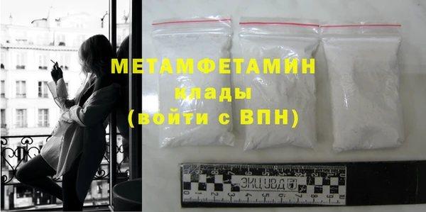 экстази Белоозёрский