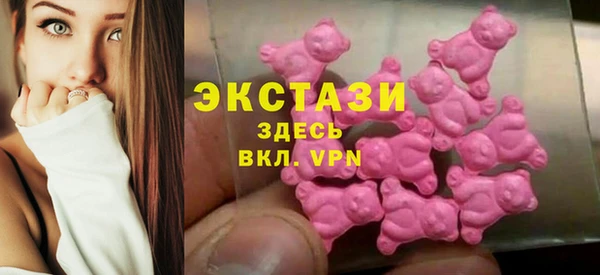 экстази Белоозёрский