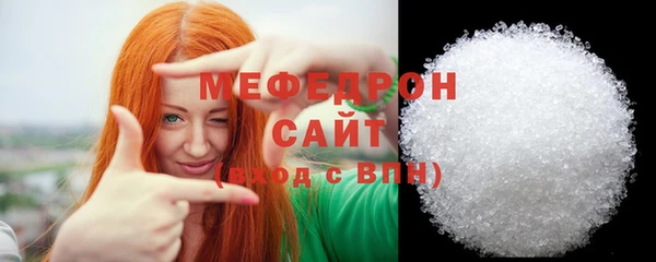мяу мяу мука Белокуриха