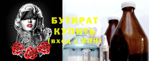 мяу мяу мука Белокуриха