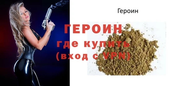 мяу мяу мука Белокуриха