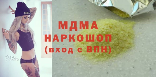 стаф Снежногорск