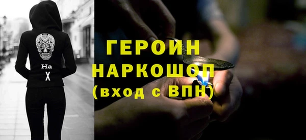 экстази Белоозёрский