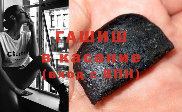 бутик Слюдянка