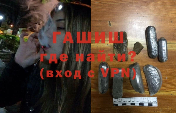 экстази Белоозёрский