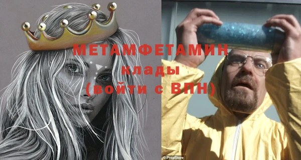мяу мяу мука Белокуриха