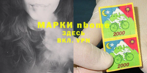 экстази Белоозёрский