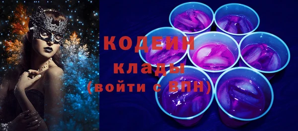 мяу мяу мука Белокуриха