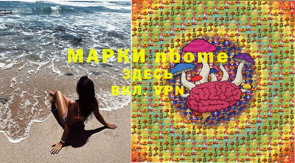 экстази Белоозёрский