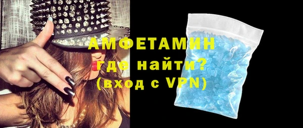 мяу мяу мука Белокуриха