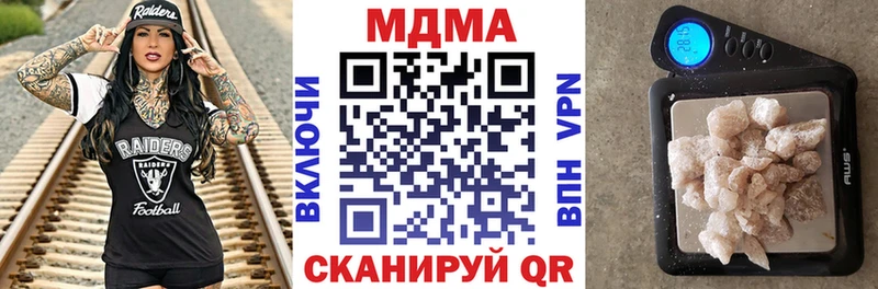 МДМА crystal  Котельнич 