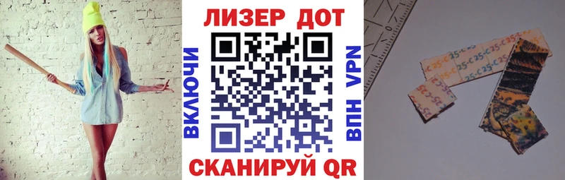 Наркотические марки 1,8мг  Котельнич 