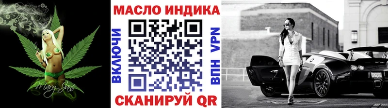 где найти   Котельнич  mega ссылка  маркетплейс формула  ТГК THC oil 